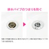 Gaona GA-MG010 Washstand Stainless Steel (Hair Remover, Clog Prevention, Cleaning,