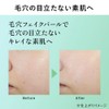 Ali Chrono Beauty Smooth Gel UV