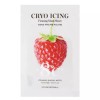 Nature Republic 네이처리퍼블릭 마스크팩 크라이오 아이싱 퍼밍 10매 Nature Republic