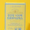 Gut health 10 billion probiotics 30 packets ks / 장건강