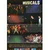 2011 Musicals Stamps in Presentation pack