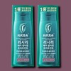 Rishiri Hair Coloring Treatment 200g x 2 / 리시리 헤어 컬러링 트리트먼트 200g 2개