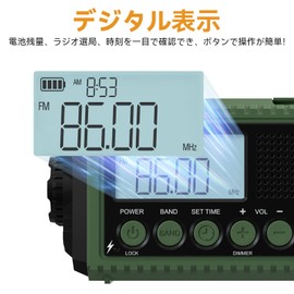 Mesqool Disaster Preparedness Radio, 12,000 mAh, Solar Charging, Hand Crank, Flashlight, Reading Lamp Included, FM/SW/AM, Compatible (FM76.00 MHz - 108 MHz), Small Radio with SOS Alert, Can Charge