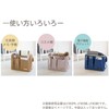 Kutsuwa LF002PK Carrying Box Lafite Misty Pink