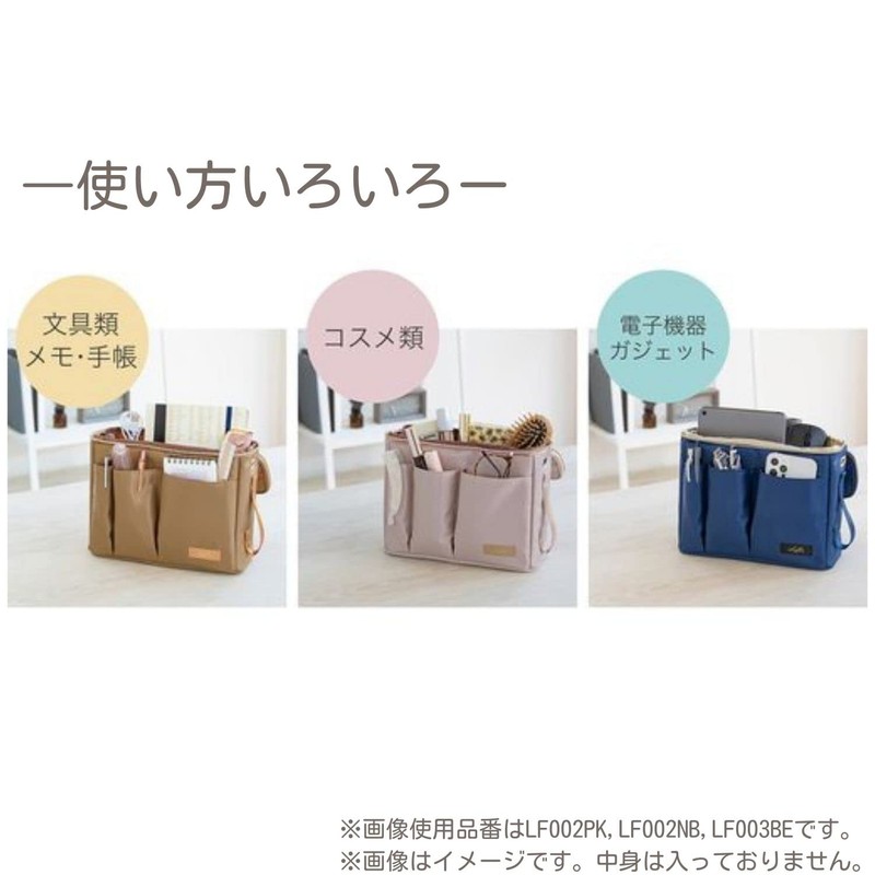 Kutsuwa LF002PK Carrying Box Lafite Misty Pink
