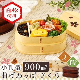 Iris Plaza BDH172 Wooden Oval Sakura Lunch / Bento Box, Band Included