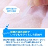 [Sleepydream Navi] Waterproof Sheets, Partial Care, 3.9 x 3.9 inches