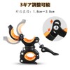 Hordlend dj-22 Bicycle Light Holder Headlight Bracket 360 Degree Rotation