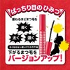 Ettusais Lash Version Up Mascara Base, 0.21 Oz (6 g)