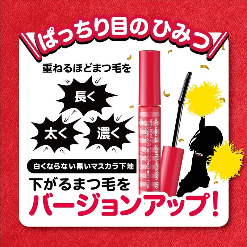 Ettusais Lash Version Up Mascara Base, 0.21 Oz (6 g)