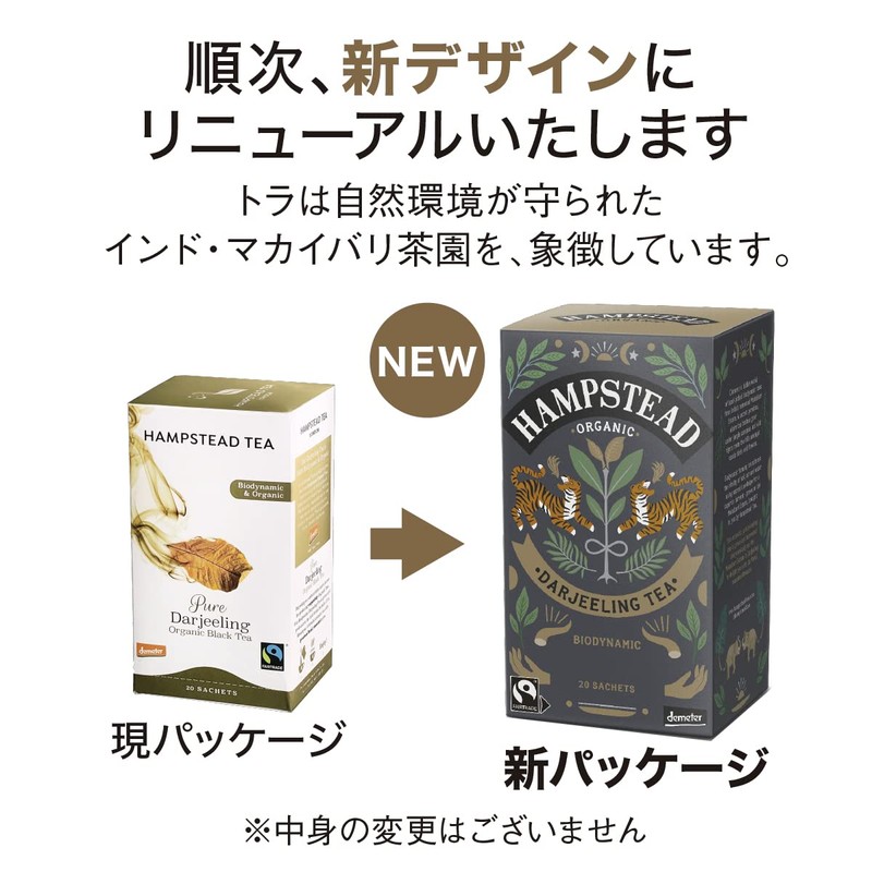 Hampstead Tea London Organic Darjeeling 20 Sachets tea bags
