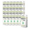 Barunmokjang 파스퇴르 무항생제 바른목장우유 190mL 24입 Pasteur Antibiotic-Free Fresh Farm