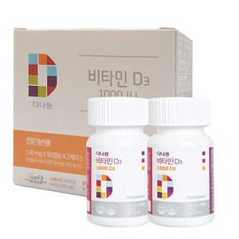 Danaeum Vitamin D 1000IU 90 capsules 2 bottles (180 days supply) / 다나음 비타민D 1000IU 90캡슐 2병 (180일분)