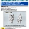 Carmate RP140 Car Pedal, RAZO Aluminum &amp; Rubber Pedal, Compact,