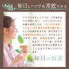Mizutama Farm Three-Year Sencha Tea Bags 5g×32 Pack △ [Non-Caffeinated]