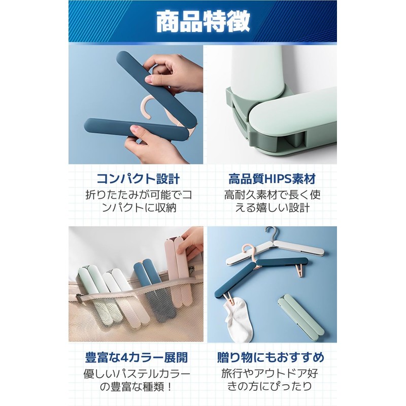 fogman Folding Hangers Travel Hangers Portable Portable Lightweight Compact Set