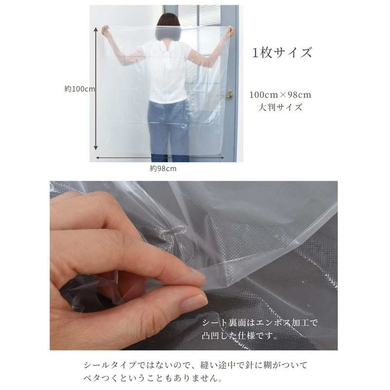 MYmama Water Soluble Embroidery Sheet for Embroidery, Removing with Water,