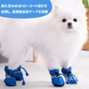 Pavike Dog Boots (Set of 4) Shoes for Dogs, Dog