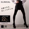 Atsugi TL2641 Compression Tights, Clinical Tights, Tightening, Hard 160 Denier,