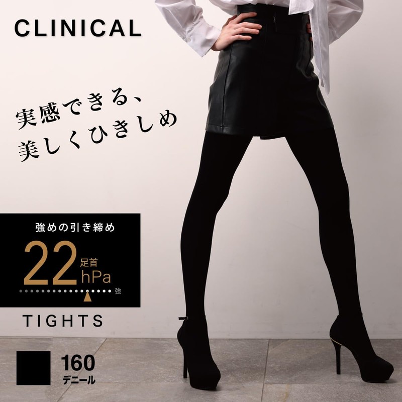 Atsugi TL2641 Compression Tights, Clinical Tights, Tightening, Hard 160 Denier,