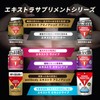 POWER PRODUCTION Extra Oxidrive 90 Tablets (Approx. 30 Day Supply),