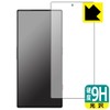 PDA Kobo nubia RedMagic 8 Pro Compatible 9H High Hardness