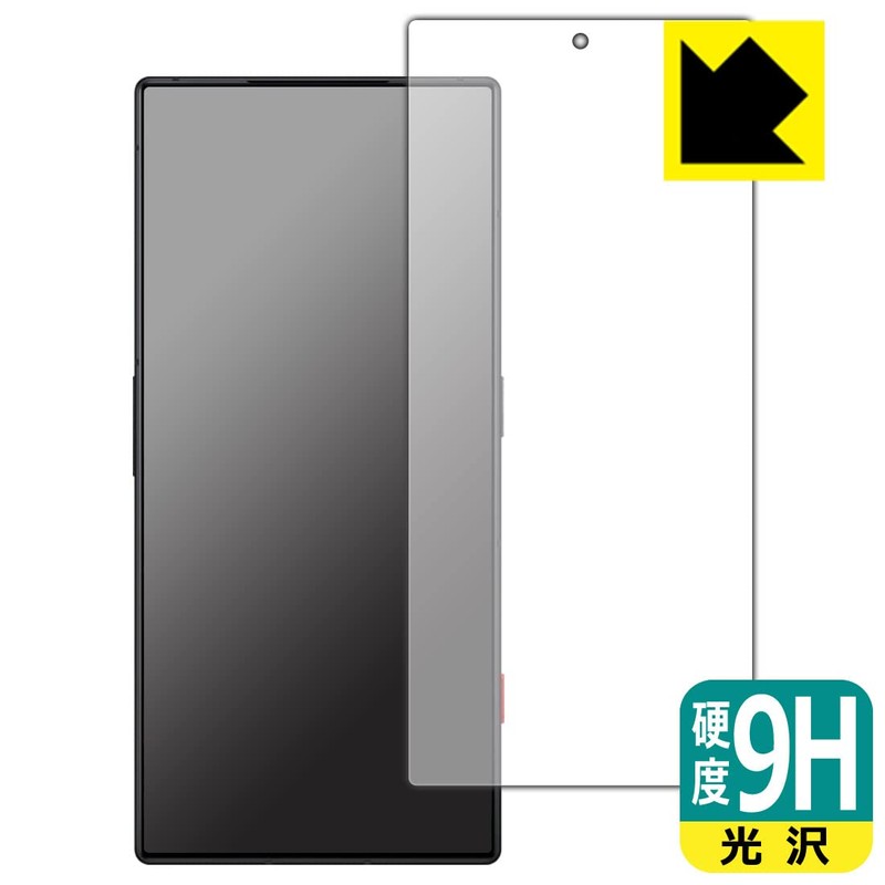 PDA Kobo nubia RedMagic 8 Pro Compatible 9H High Hardness