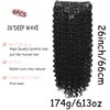 26 Inches Deep Wave Clip In Hair Extensions Full Head