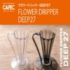 Flower Dripper DEEP27 Clear (Single Cup) FDD-27 Deep Dripper Deep