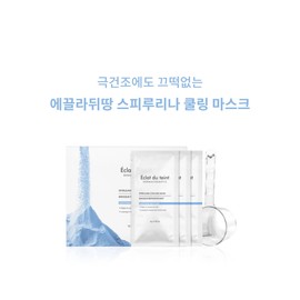 Eclat Dutin Spirulina Cooling Mask Pack. 1 box, 30 servings. Soothes redness and heat. / 에끌라뒤땅 스피루리나 쿨링 마스크팩.1BOX 30회분 홍조 열감 진정
