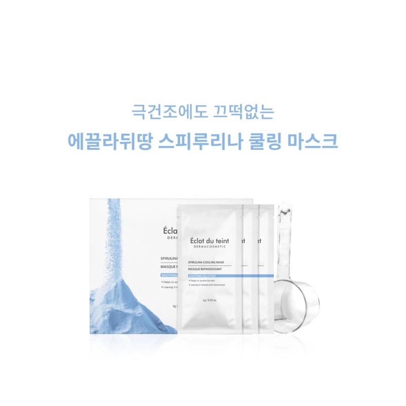 Eclat Dutin Spirulina Cooling Mask Pack. 1 box, 30 servings.