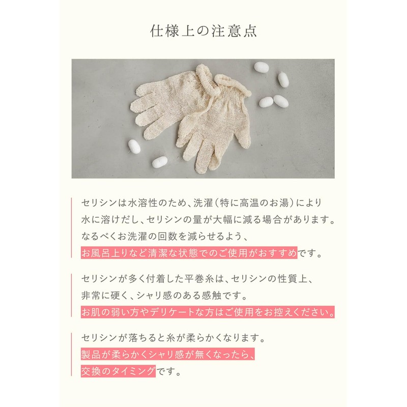 Kinuya CS7137 Silk Hand Care Flat Roll Gloves, 100% Silk