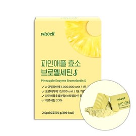 Pineapple Enzyme, Bromelain Powder, Bromelcetin S Sticks, 30 Packets / 파인애플 효소 브로멜라인 분말 브로멜세틴S 스틱 30포