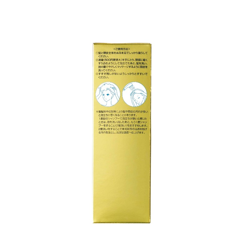 1 x Women's Kamino Shampoo Magnolia Floral Scent, 6.8 fl