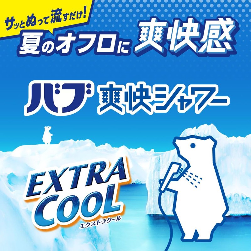 Bub Refreshing Shower Extra Cool Set of 2 (250 ml