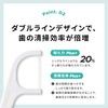 Piico Silky Floss Pick Double line design for easy interdental
