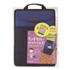 Kutsuwa MT006NB Miragaku Tabula School Bag-in-Bag, Slim, Navy