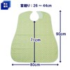 Bamboo Tiger Human Care Sofrapilene Apron Pansy Green