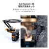 K&F Concept Osmo Pocket 3 Dedicated Electric Suction Cup, Magnetic