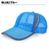 Make 2 Be MF41 Mesh Cap, Jogging, Sports Cap, Adjuster,
