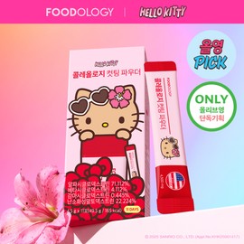 FOODOLOGY [TANNING KITTY EDITION] FOODOLOGY Coleology Cutting Powder 10 Sticks Set (+1 Stick) - [SET][TANNING KITTY EDITION] Cutting Powder 10 Sticks (+1 Stick)