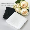 Intermode 40007001 Ladies Ladies Formal Corner Lace Handkerchief Women's Ceremonial