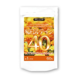 毎日ルテイン40 約1ヶ月分/60粒（90万mgの天然マリーゴールドから抽出した貴重なフリー体ルテインを1,200mg極濃配合）