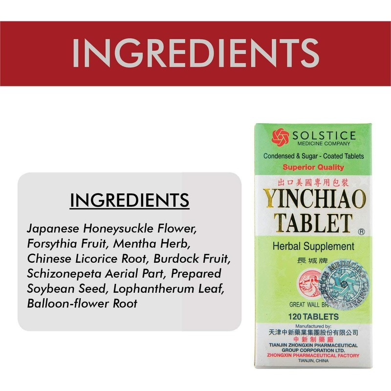 Plum Flower Yin Chia - Sugar-coated 120 caplets