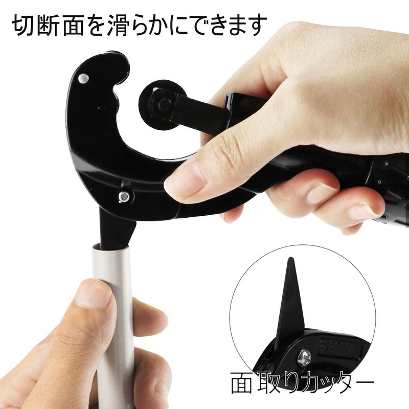 Anesty PC-01 Pipe Cutter, Cuttable Diameter 0.1 - 1.4 inches