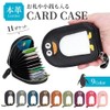Honesty Mouth Credit Card Case, Women's, Men's, Large Capacity, Thin,