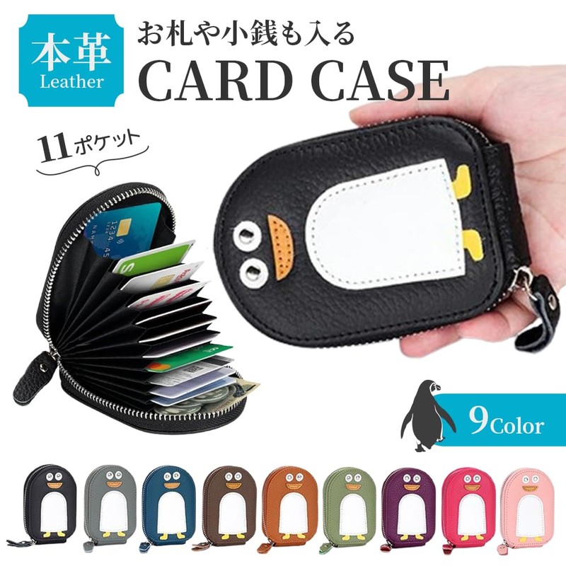Honesty Mouth Credit Card Case, Women's, Men's, Large Capacity, Thin,