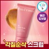 I'm From Pig Scrub Mask 70g / 아임프롬 피그 스크럽 마스크 70g