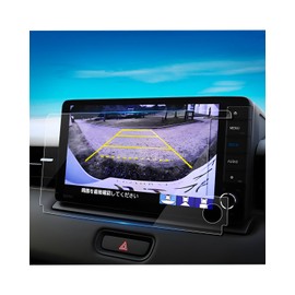 ruiya Tempered Glass, 2024 New Model Honda VXU-245VZi Film for Vezel rv Exclusive Navi Film 9 Inch Navigation Protective Film 9 Display Audio Film 9H Custom Parts Anti-Scratch Anti-Dirt Ultra Thin