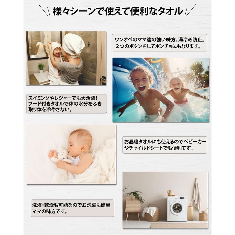 rinaty Bathrobe, Baby, Kids, Children, Poncho, Formaldehyde Inspected, Perfect for